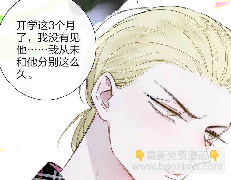 第49话  你的邀请24