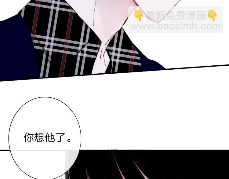 第49话  你的邀请(1/2)-第53话