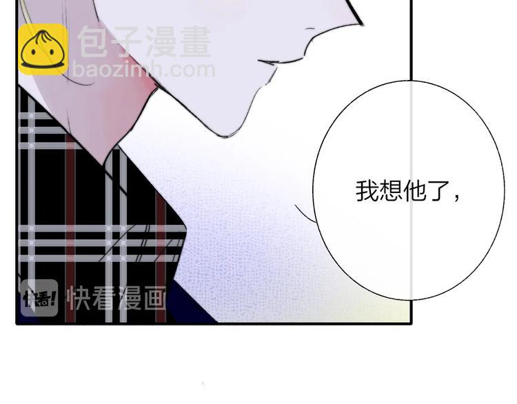 第49话  你的邀请(1/2)-第53话