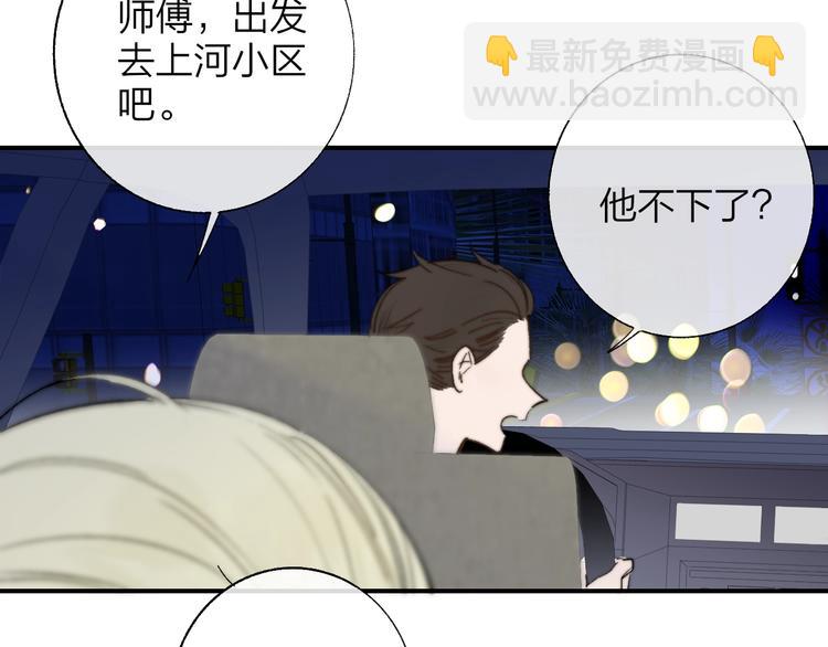 第49话  你的邀请(1/2)-第53话