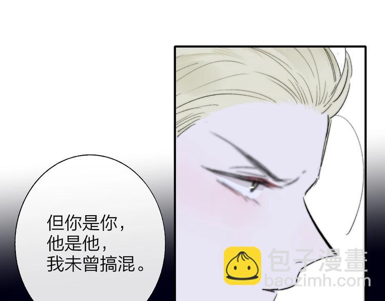 第49话  你的邀请(1/2)-第53话