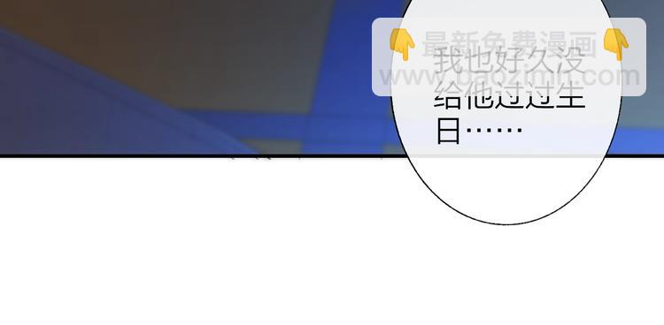 第49话  你的邀请(1/2)-第53话