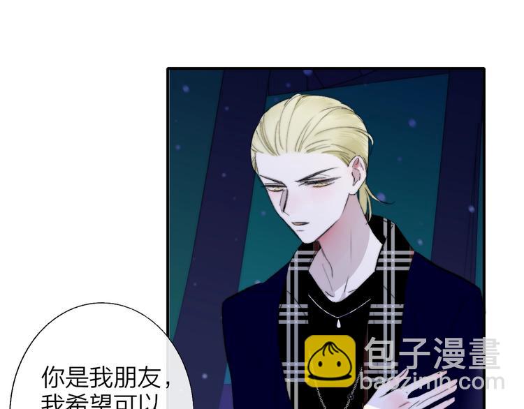 第49话  你的邀请(1/2)-第53话