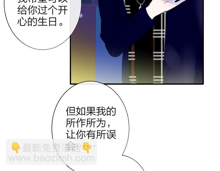 第49话  你的邀请(1/2)-第53话