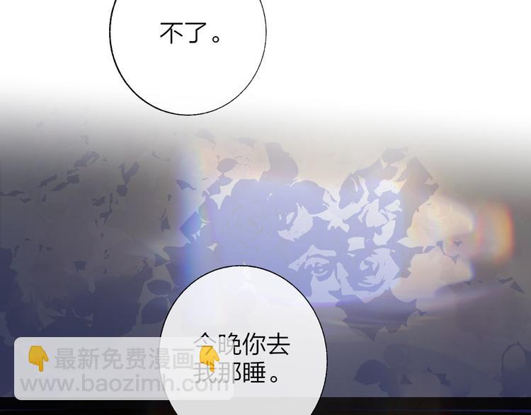 第49话  你的邀请(1/2)-第53话