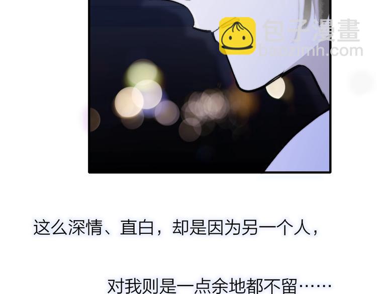 第49话  你的邀请(1/2)-第53话