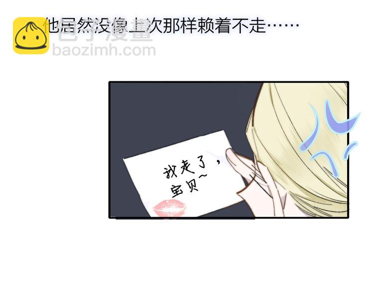 第51话  自由(1/2)-第55话