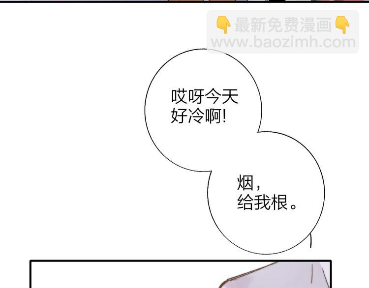 第51话  自由(1/2)-第55话