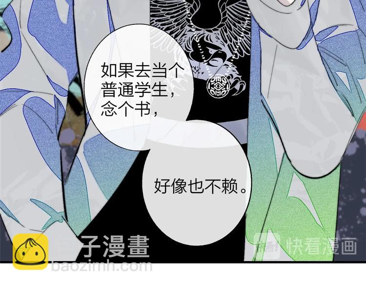 第51话  自由(1/2)-第55话