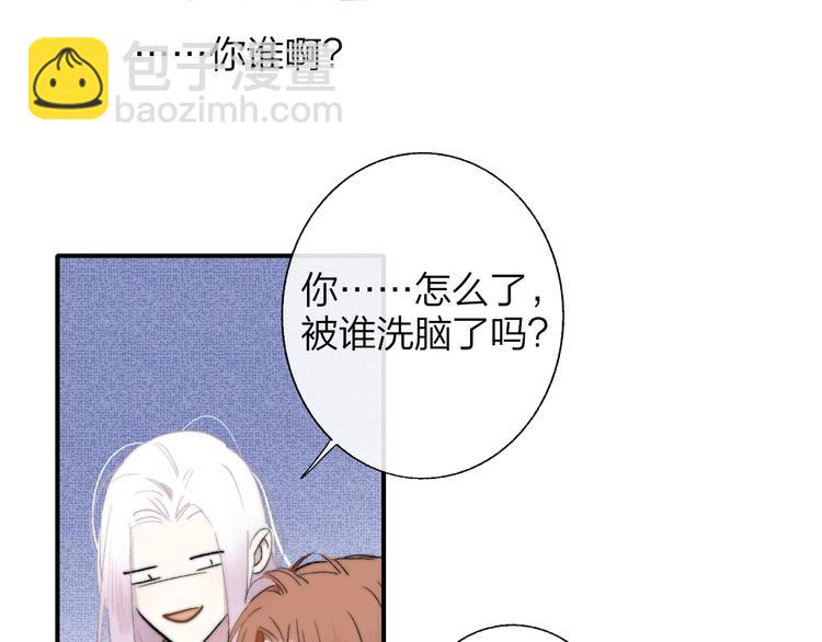 第51话  自由(1/2)-第55话