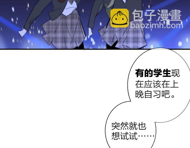 第51话  自由(1/2)-第55话