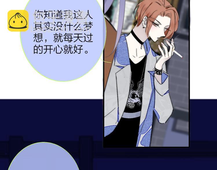 第51话  自由(1/2)-第55话