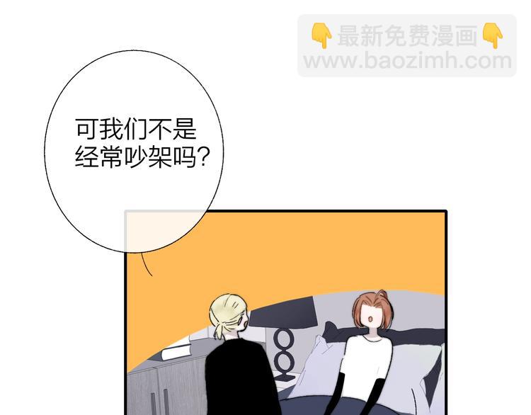 第51话  自由(1/2)-第55话