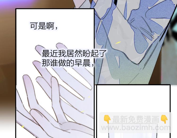 第51话  自由(1/2)-第55话