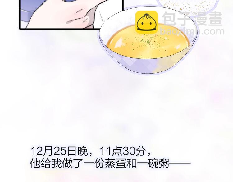 第51话  自由(1/2)-第55话