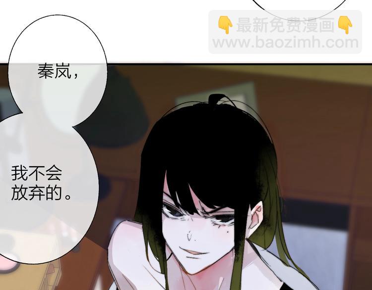 第53话  失控(1/3)-第57话