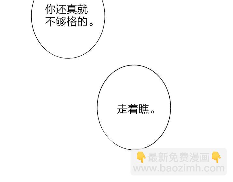 第53话  失控(1/3)-第57话