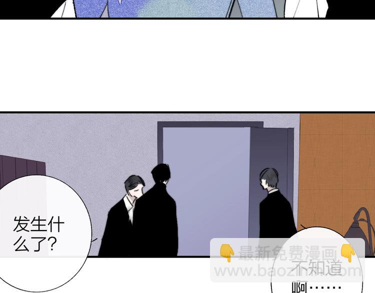 第53话  失控(1/3)-第57话