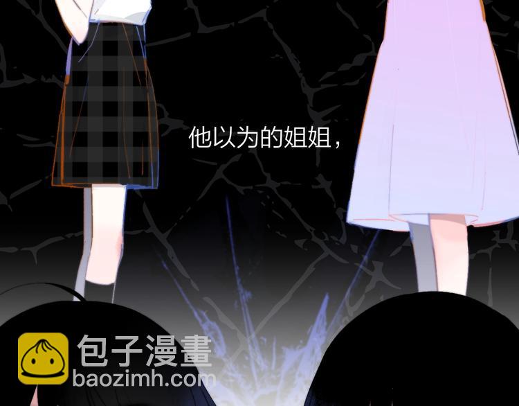 第53话  失控(1/3)-第57话