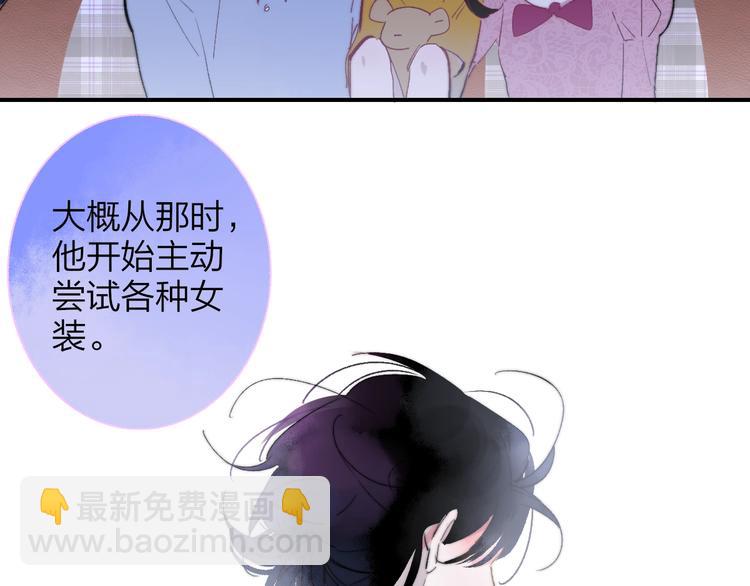 第53话  失控(1/3)-第57话