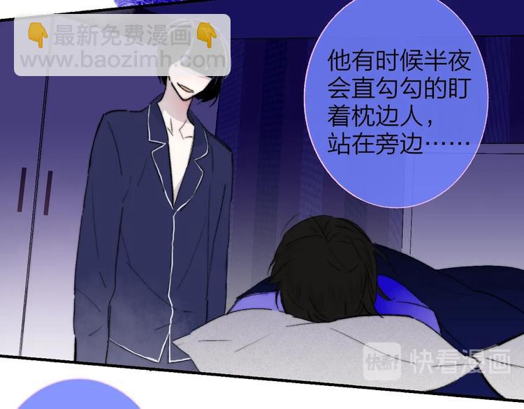 第53话  失控(1/3)-第57话