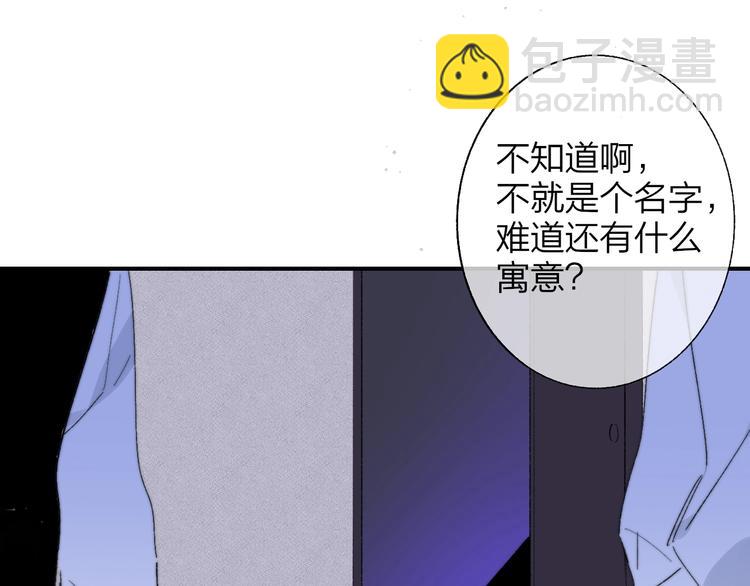 第53话  失控(1/3)-第57话