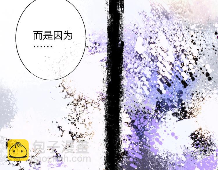 第53话  失控(1/3)-第57话