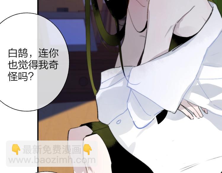 第53话  失控(1/3)-第57话