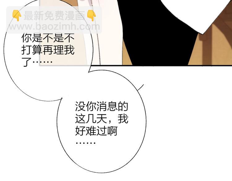 第53话  失控(1/3)-第57话