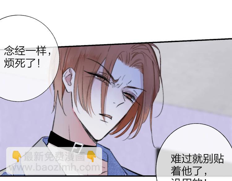 第53话  失控(1/3)-第57话