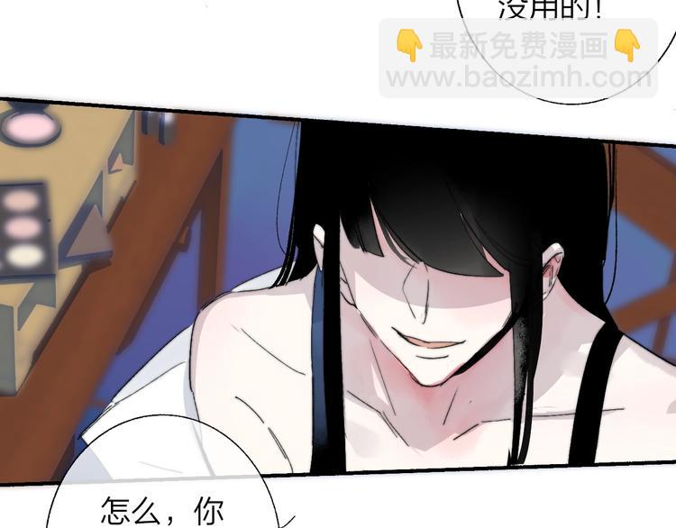 第53话  失控(1/3)-第57话