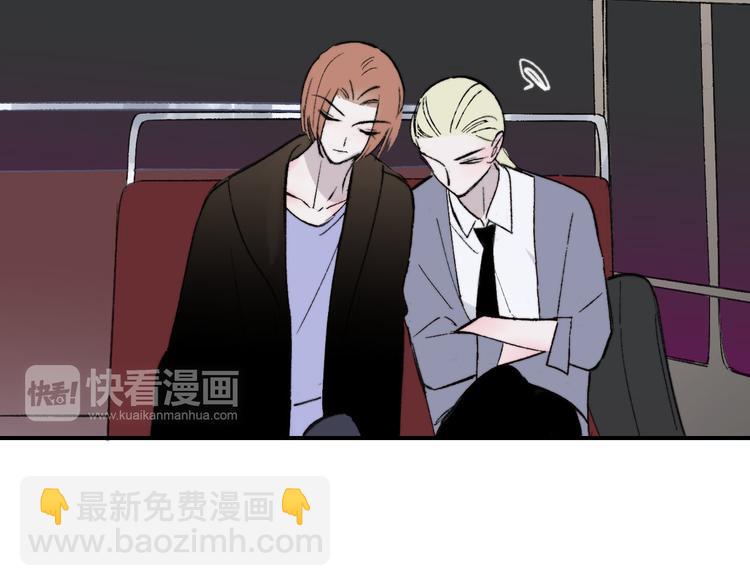 番外 公交车-第7话