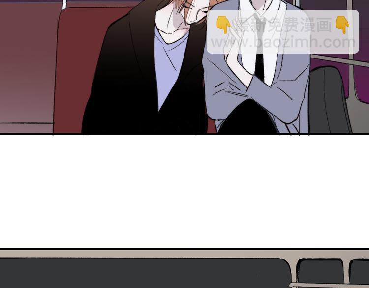 番外 公交车-第7话