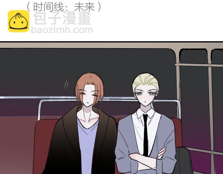 番外 公交车-第7话