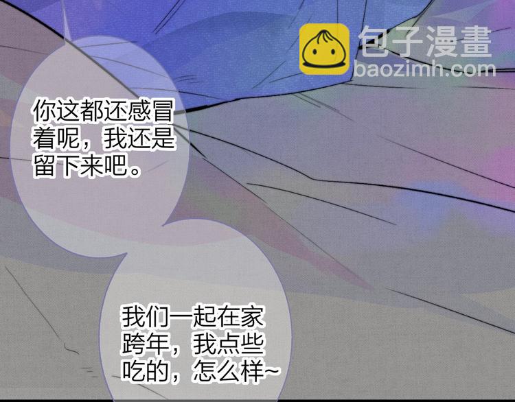 第56话  焦躁的白鹄(1/2)-第61话