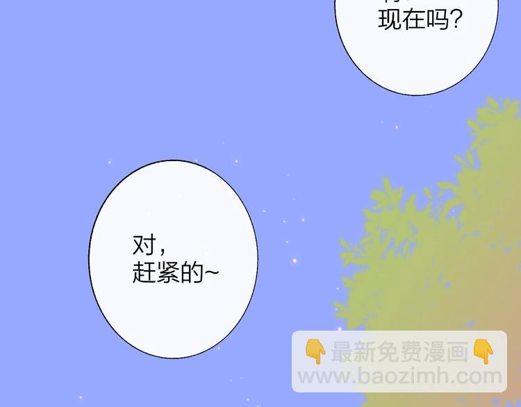 第56话  焦躁的白鹄(1/2)-第61话