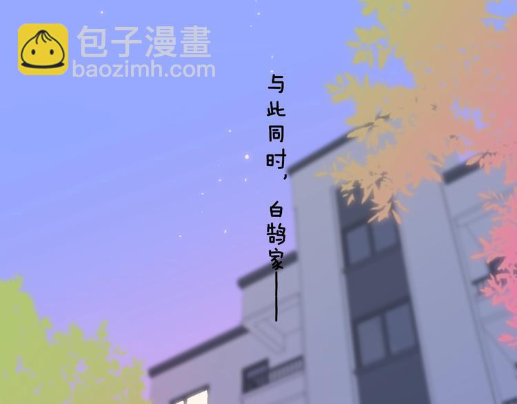 第56话  焦躁的白鹄(1/2)-第61话