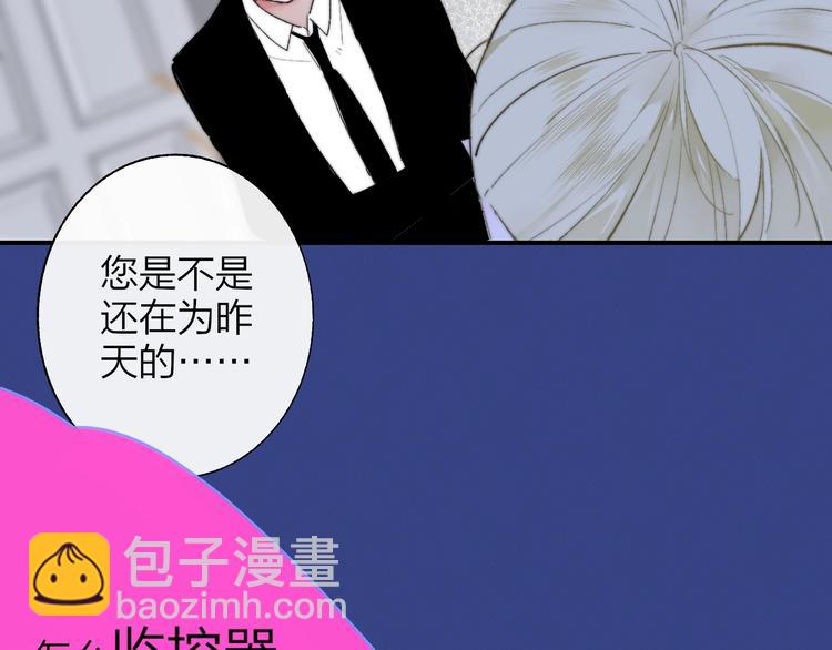 第56话  焦躁的白鹄(1/2)-第61话