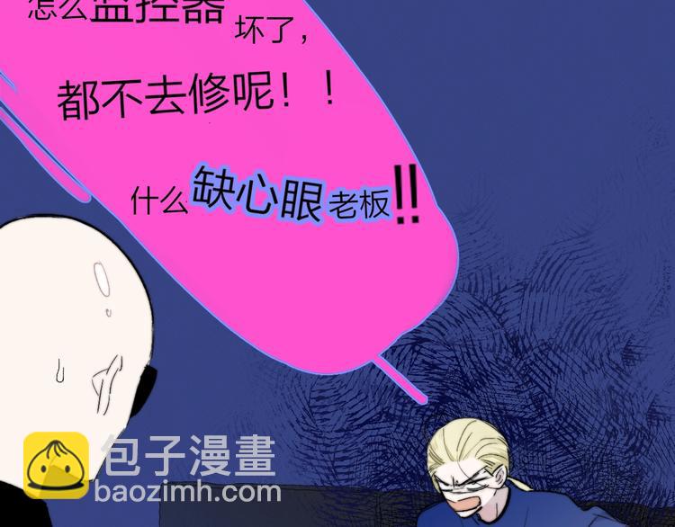 第56话  焦躁的白鹄(1/2)-第61话