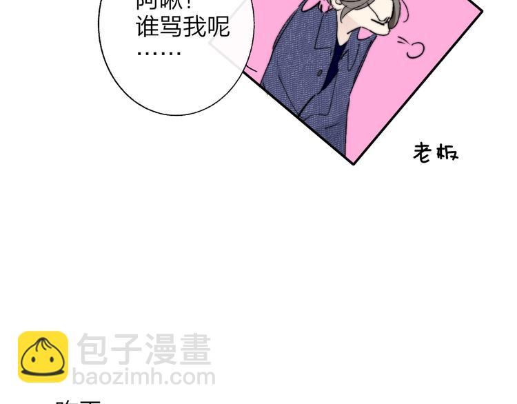 第56话  焦躁的白鹄(1/2)-第61话