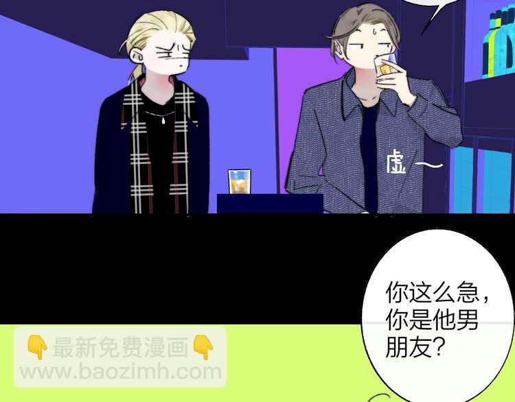 第56话  焦躁的白鹄(1/2)-第61话