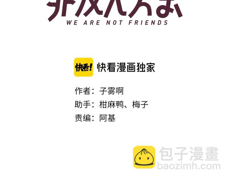 第56话  焦躁的白鹄(1/2)-第61话