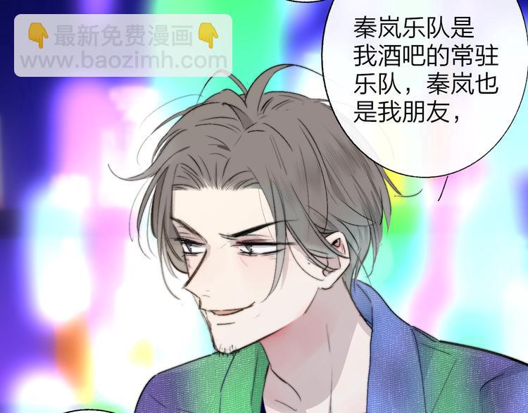 第56话  焦躁的白鹄(1/2)-第61话