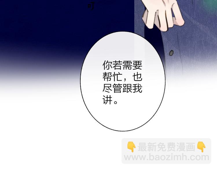 第56话  焦躁的白鹄(1/2)-第61话