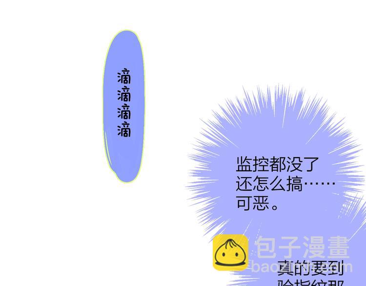 第56话  焦躁的白鹄(1/2)-第61话