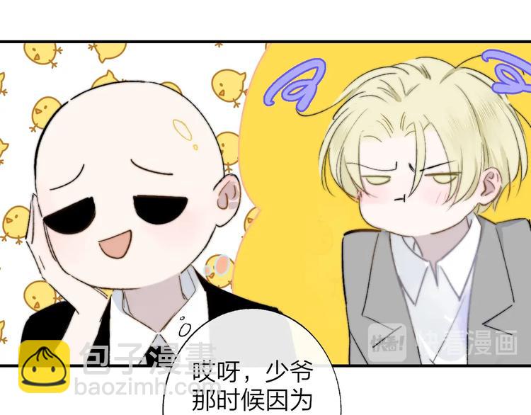 第56话  焦躁的白鹄(1/2)-第61话