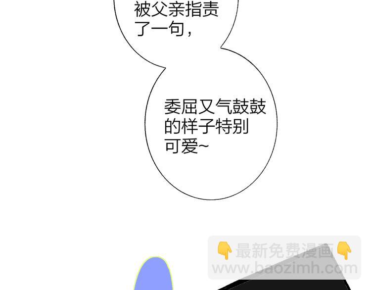 第56话  焦躁的白鹄(1/2)-第61话