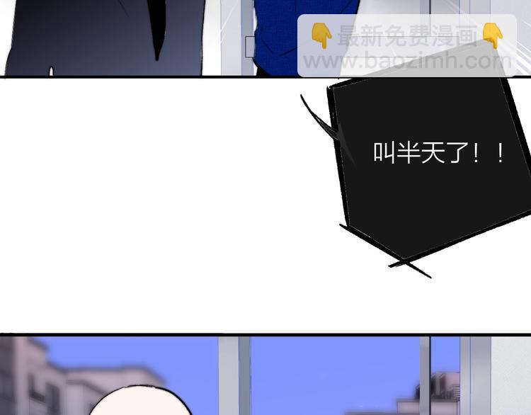 第56话  焦躁的白鹄(1/2)-第61话