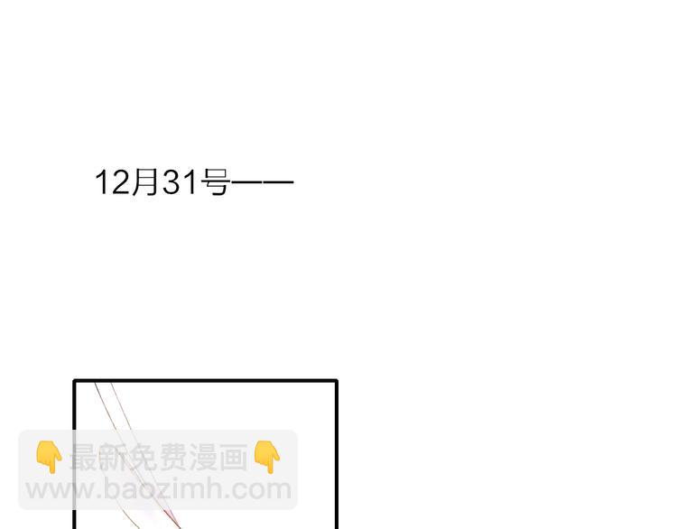 第56话  焦躁的白鹄(1/2)-第61话