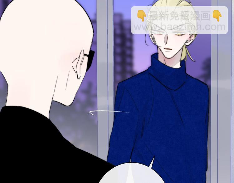 第56话  焦躁的白鹄(1/2)-第61话